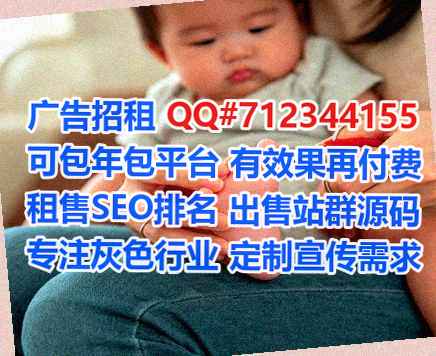 邵阳借卵子设备有限公司